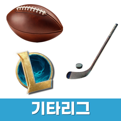 기타리그